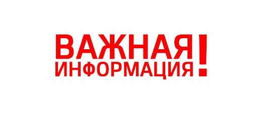 Запись на эндоскопические исследования (гастроскопия, колоноскопия).
