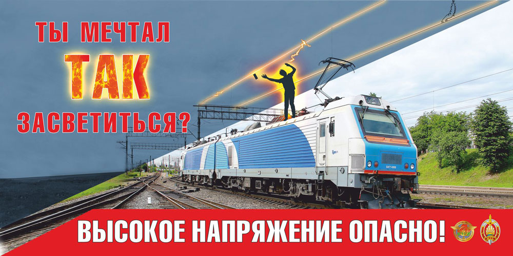 bilbord 2023 1