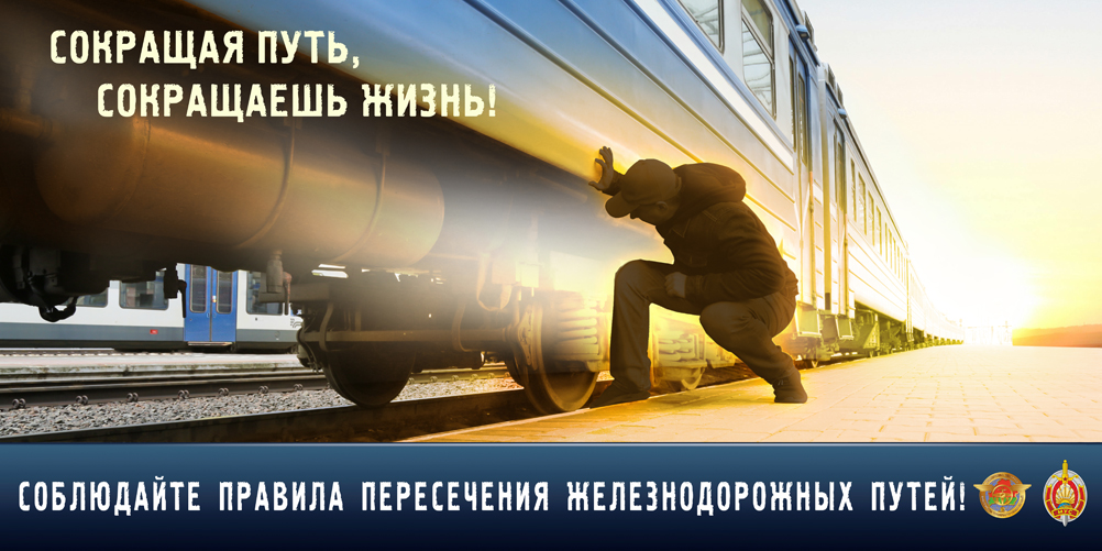bilbord sokrashaja put