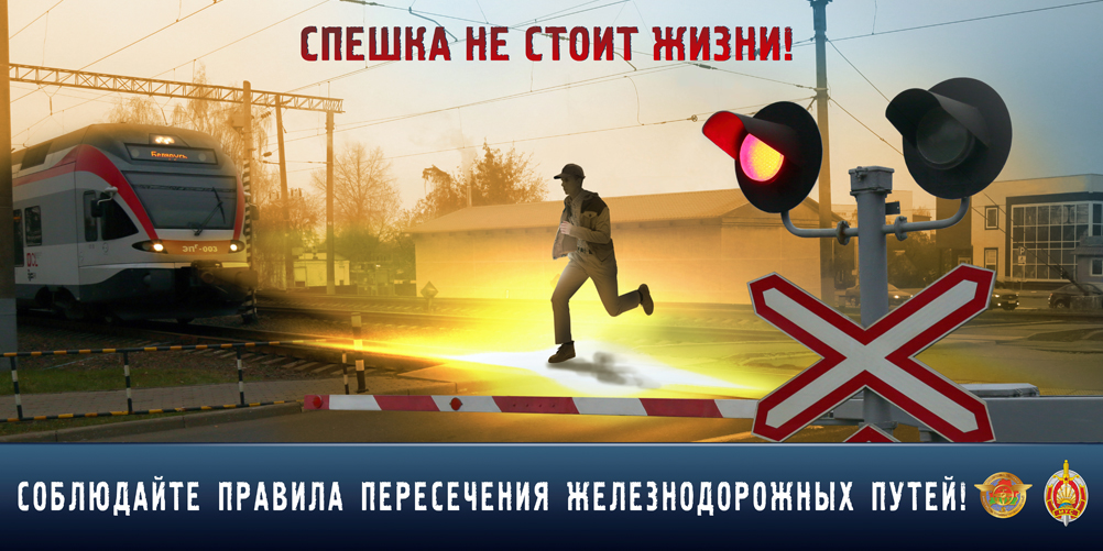 bilbord speshka