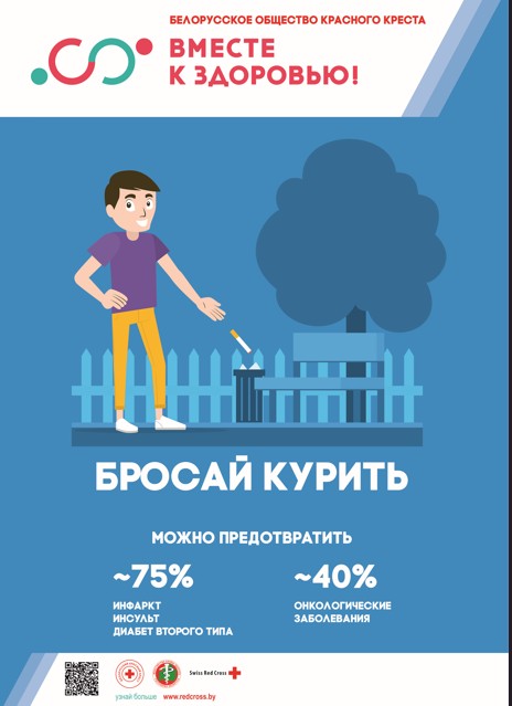 Табак 5 2026