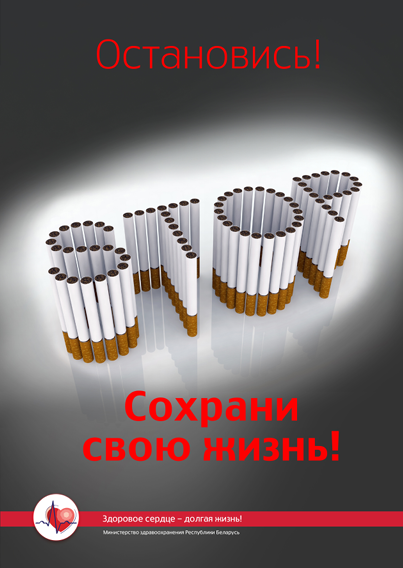 Табак 7 2026
