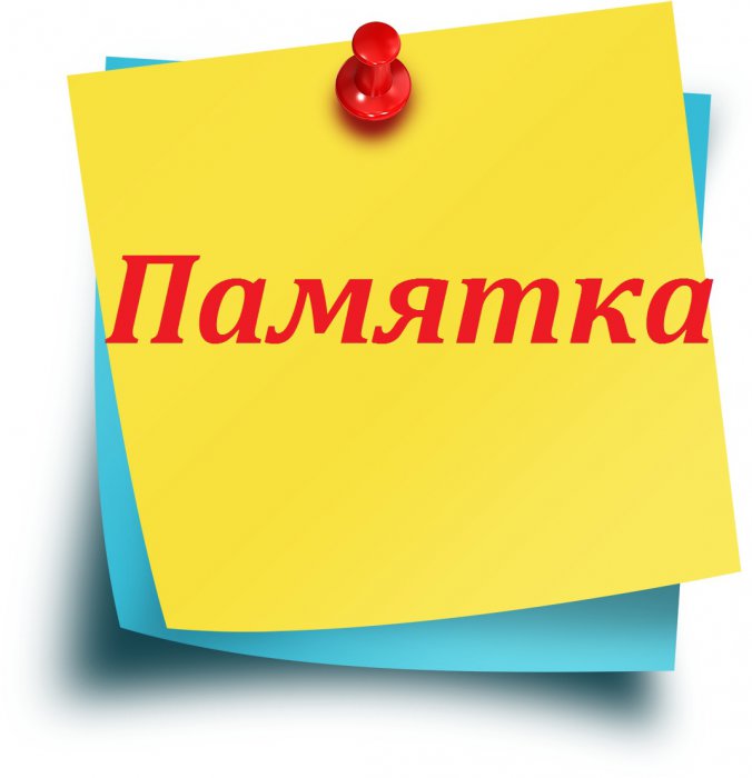 ПРОФИЛАКТИКА СУИЦИДАЛЬНОГО ПОВЕДЕНИЯ НЕСОВЕРШЕННОЛЕТНИХ